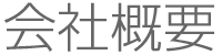 ЊTv