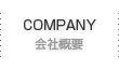 ЊTv
